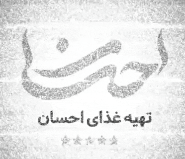 خوراک جوجه کباب فیله